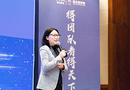總裁班授課